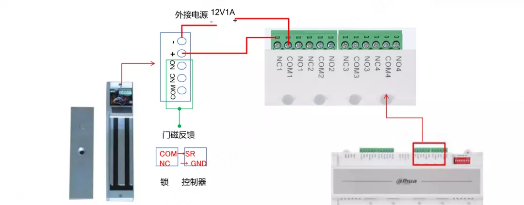 门禁磁力锁吸力不足怎么调(3)