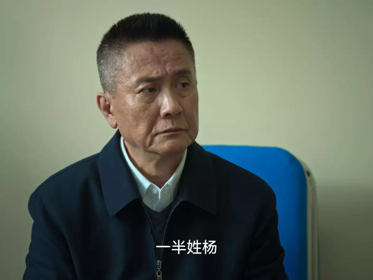 杨健怎么和孟钰在一起的(17)
