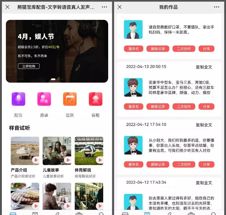 五大常用办公软件有哪些(1)