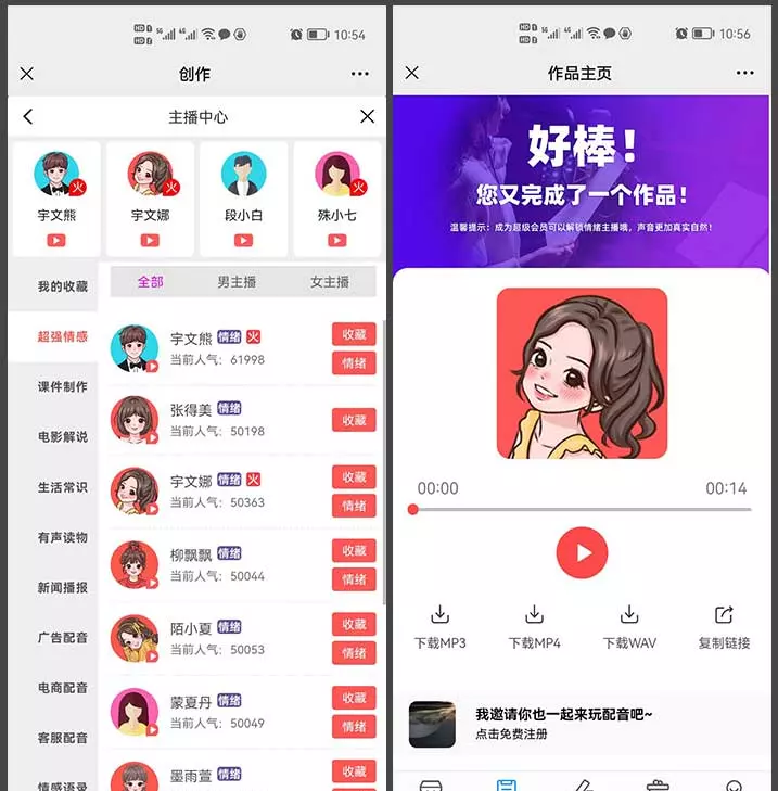 五大常用办公软件有哪些(3)