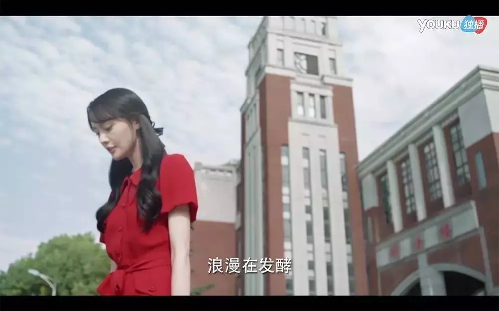 微微一笑很倾城帝都是哪个城市(10)