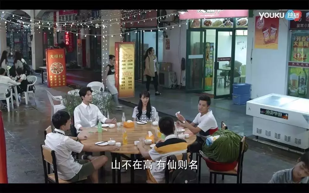 微微一笑很倾城帝都是哪个城市(81)
