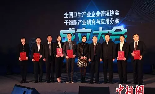 中关村生物银行是干什么的(1)