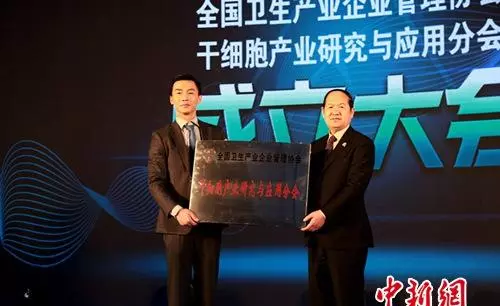 中关村生物银行是干什么的(2)