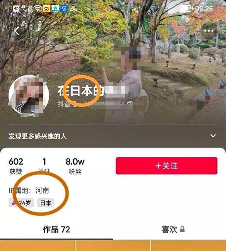 用户侧账号名称是什么意思(1)