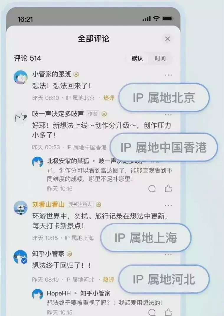 用户侧账号名称是什么意思(4)