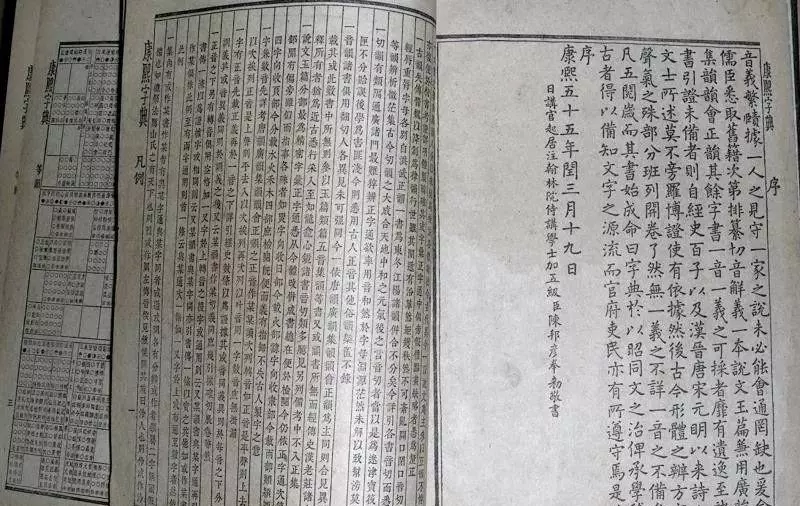 信球货是河南哪里的方言(3)