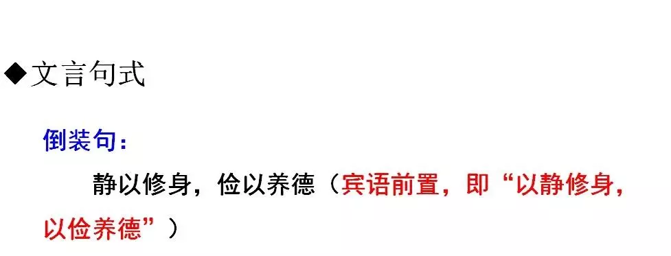 又诫子书谈的是什么问题(21)