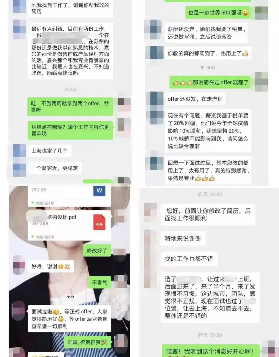 应届生简历项目经验怎么写(2)