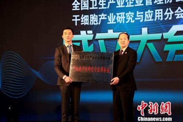 中关村生物银行是干什么的.