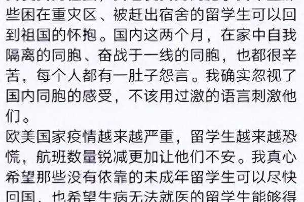 许可馨的背景真的没人敢动吗.