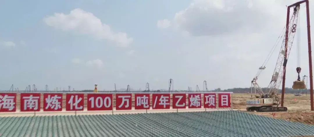 石化项目是什么工程(1)