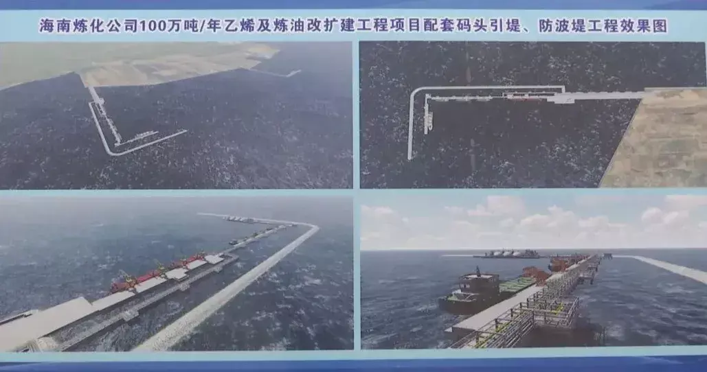 石化项目是什么工程(4)
