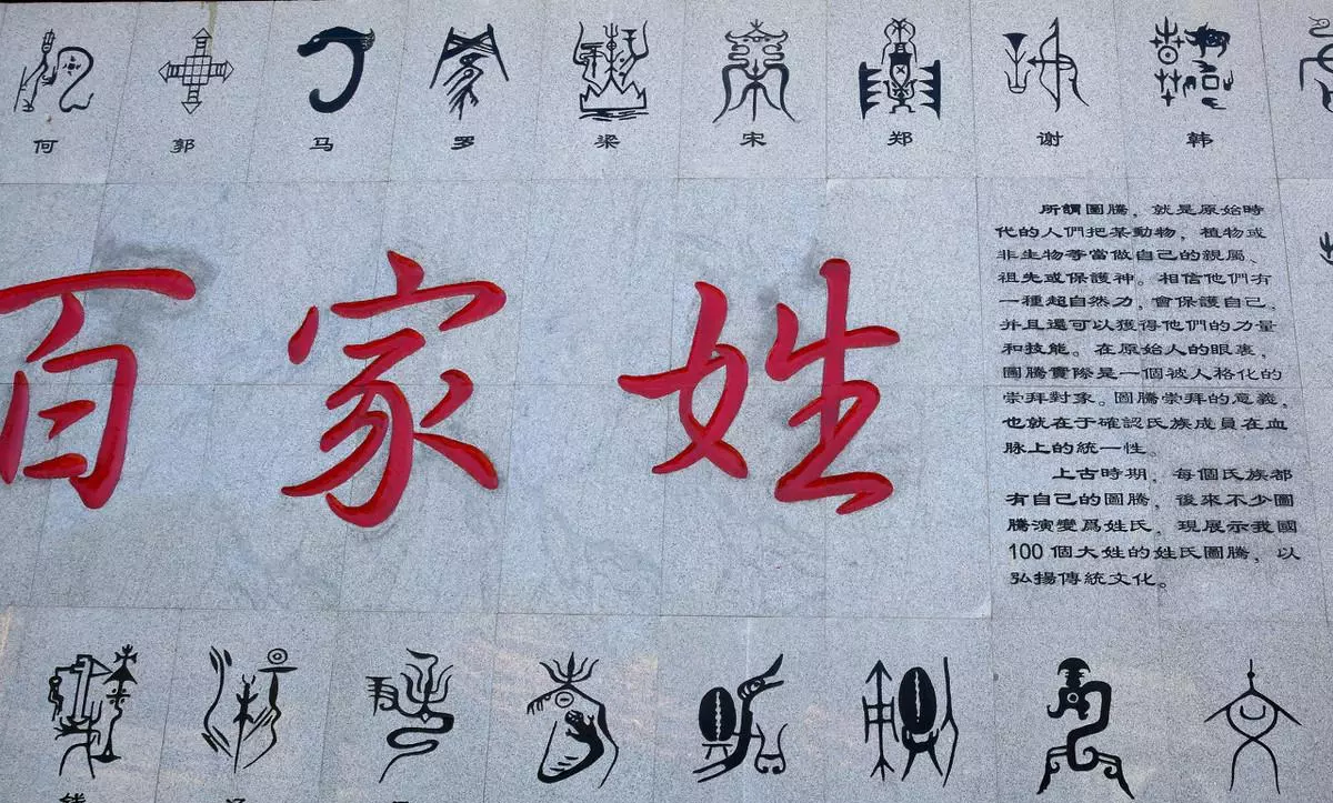 詹的组词和拼音是什么(1)