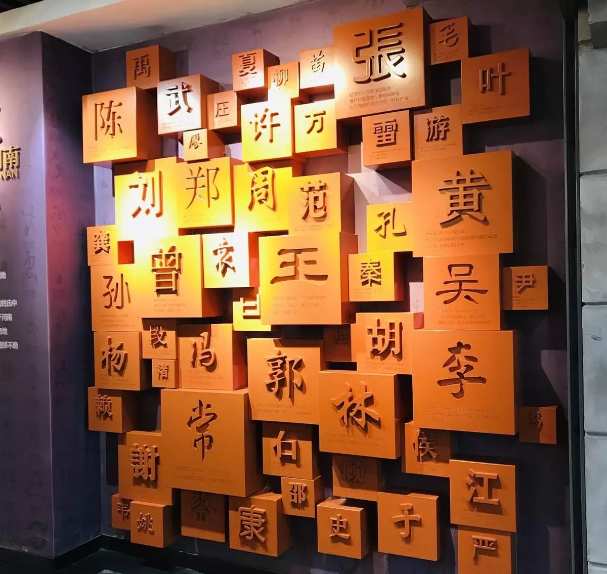 詹的组词和拼音是什么(2)