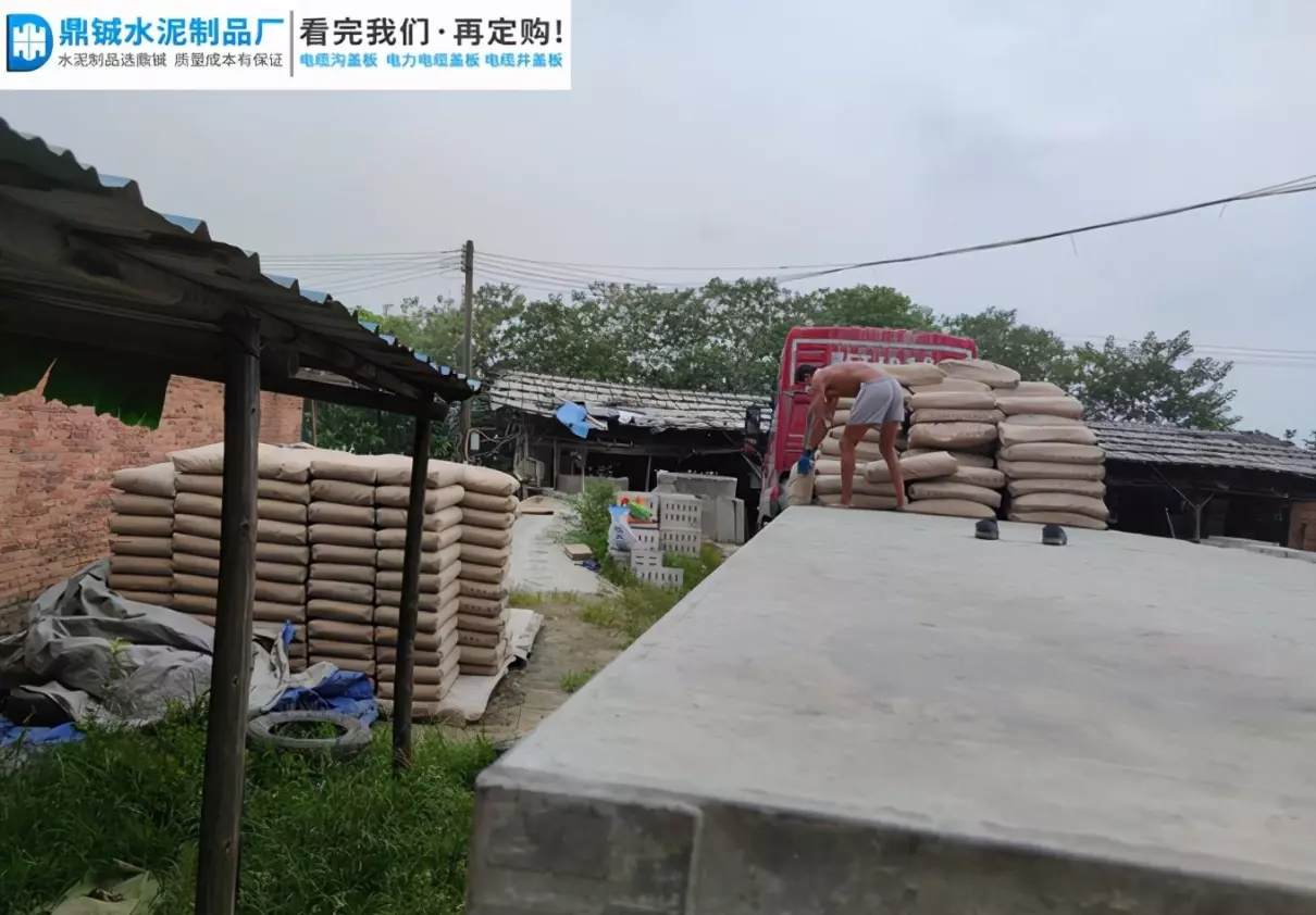 一方等于多少吨 沙子 石子(1)
