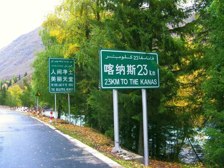 土耳其语和阿拉伯语一样吗(16)
