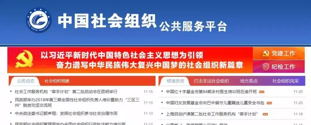 中国国际周易联合会是什么组织(1)
