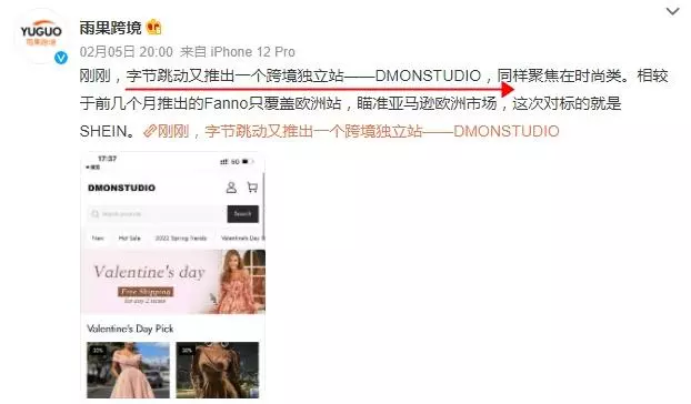 女性购物网站的创新有哪些(1)