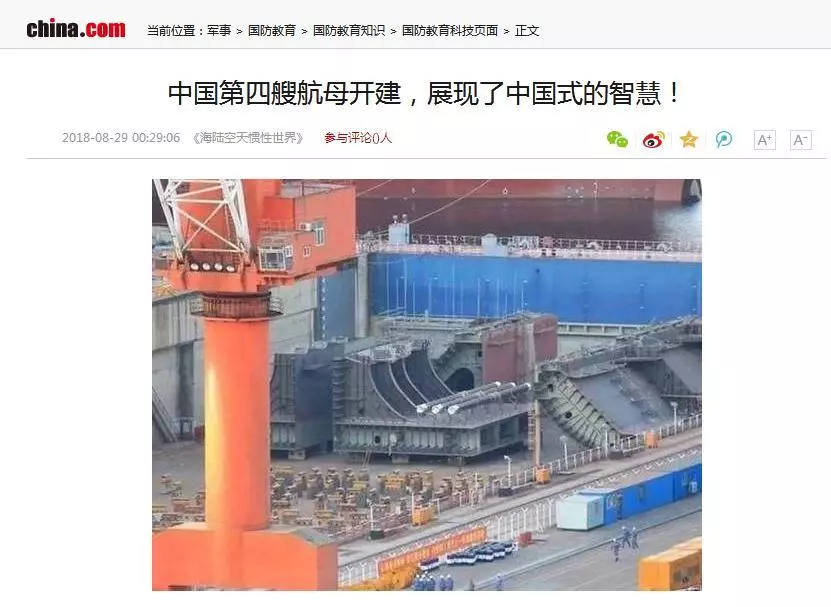 不战而屈人之兵善之善者也的意思(2)