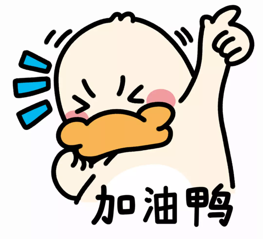 楔的拼音怎么读(1)