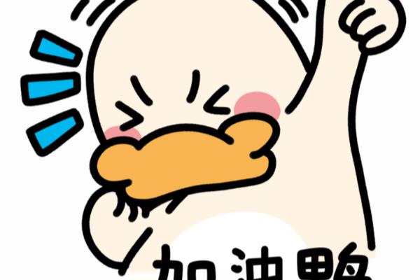楔的拼音怎么读.