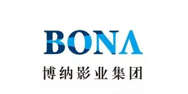 博纳影业与保利集团有关系吗(1)