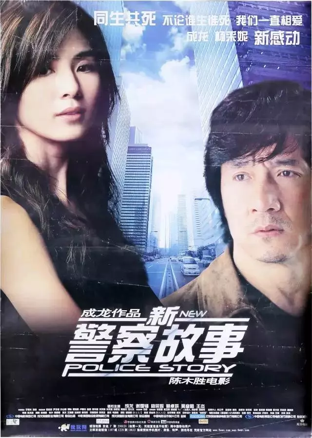 博纳影业与保利集团有关系吗(2)