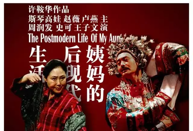 博纳影业与保利集团有关系吗(4)
