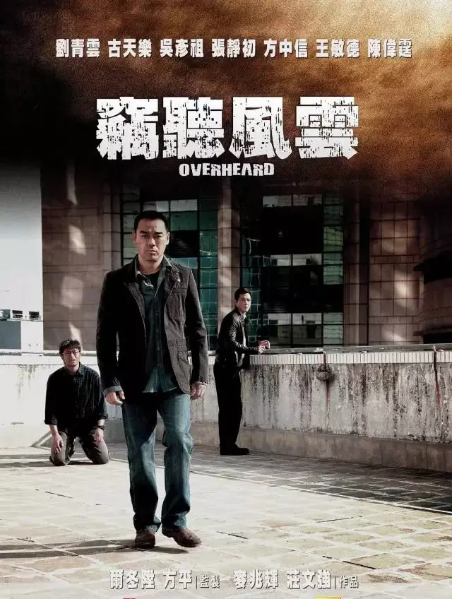 博纳影业与保利集团有关系吗(6)