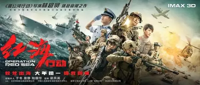 博纳影业与保利集团有关系吗(8)