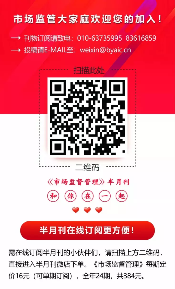 专利复审委员会现在叫什么(5)