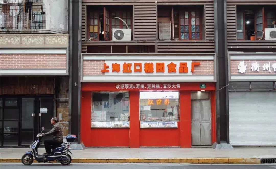 上海糕点去哪买比较好(16)