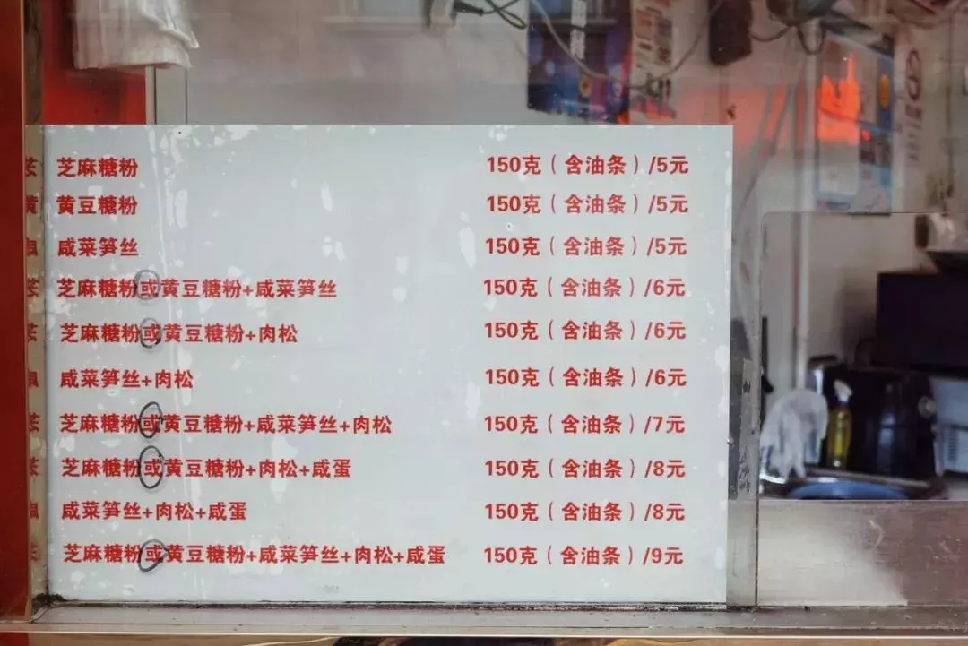 上海糕点去哪买比较好(18)
