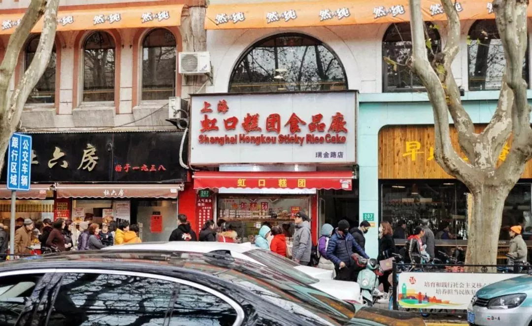 上海糕点去哪买比较好(21)