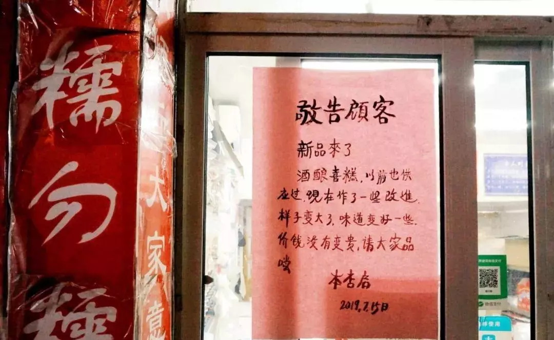 上海糕点去哪买比较好(22)