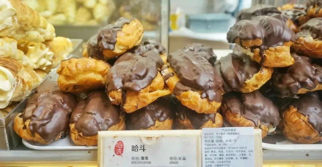 上海糕点去哪买比较好(44)