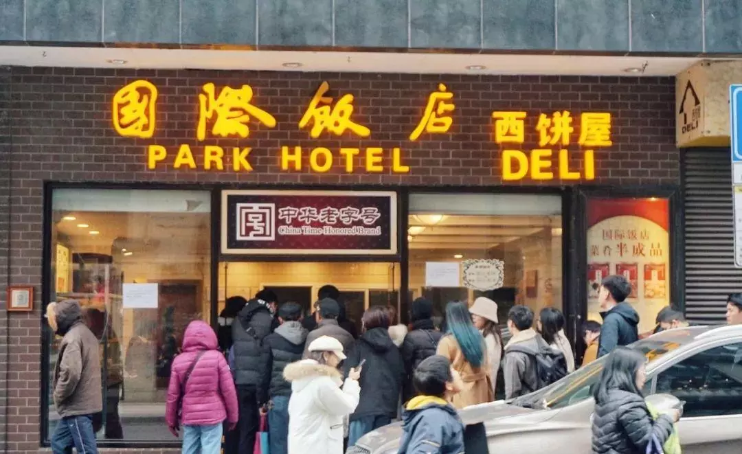上海糕点去哪买比较好(46)