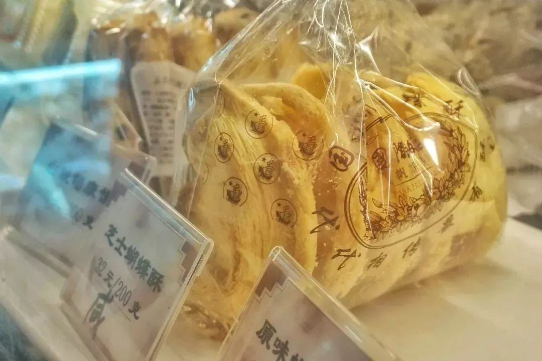 上海糕点去哪买比较好(48)