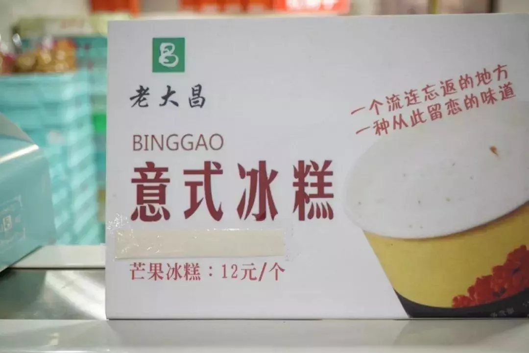 上海糕点去哪买比较好(51)