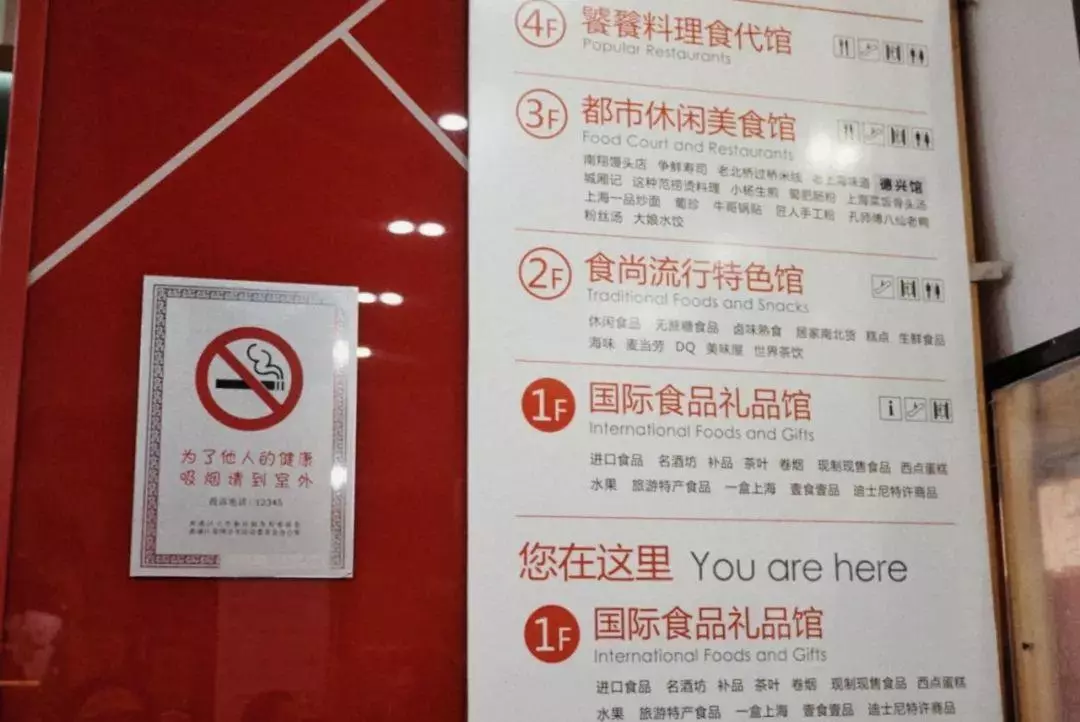 上海糕点去哪买比较好(60)