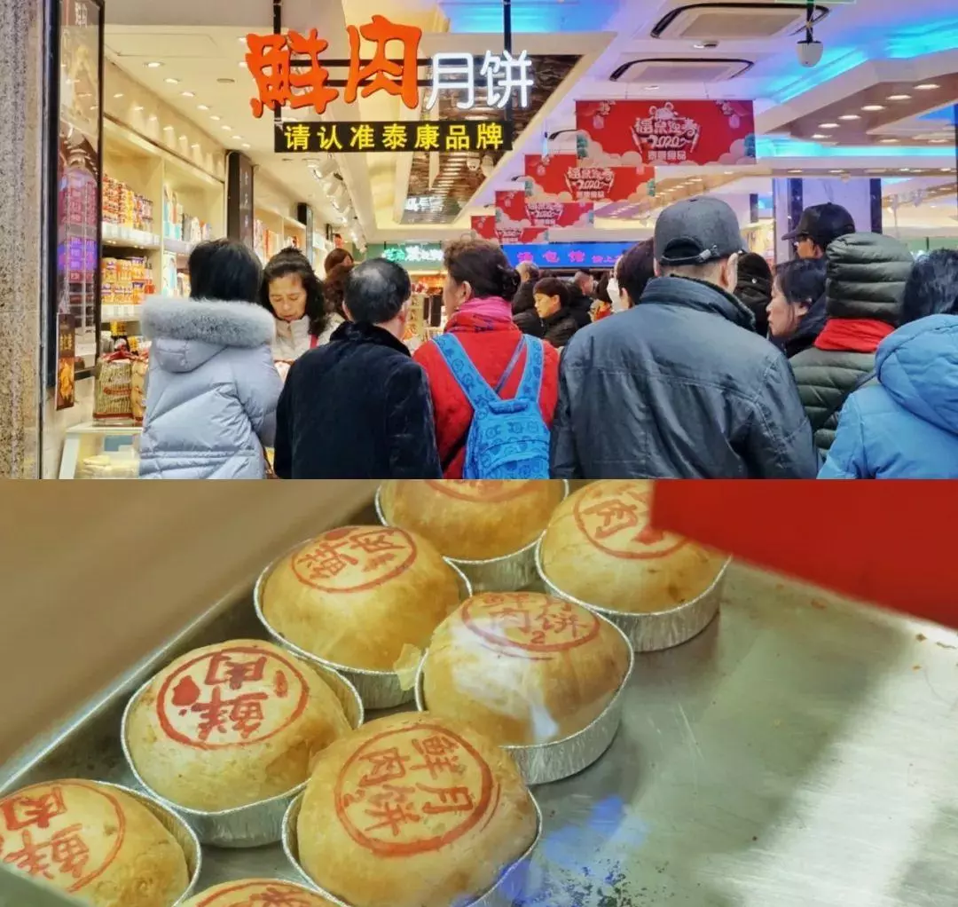 上海糕点去哪买比较好(67)