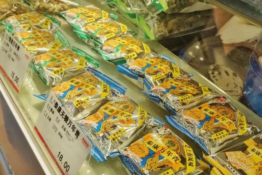 上海糕点去哪买比较好(68)
