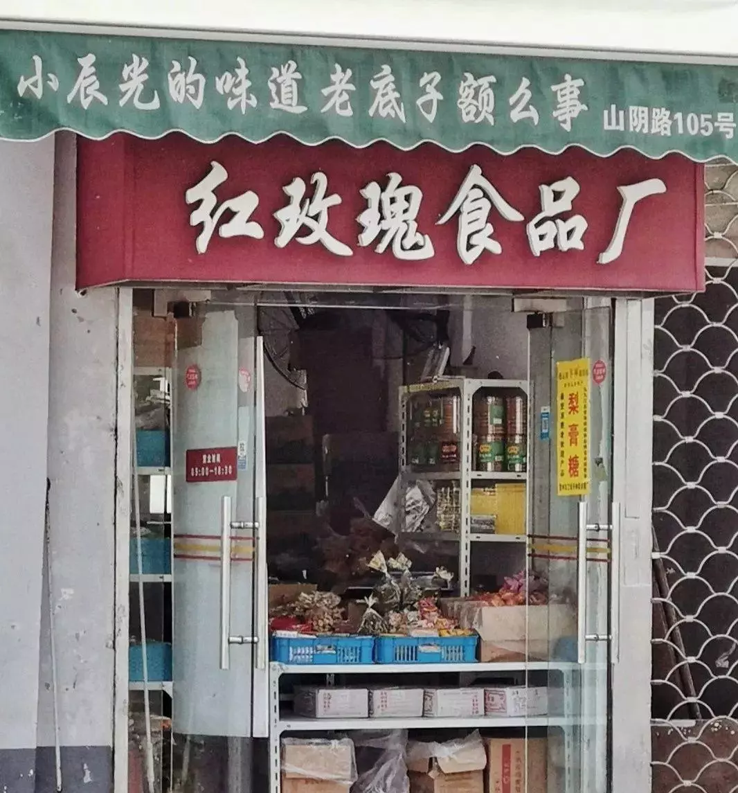 上海糕点去哪买比较好(69)