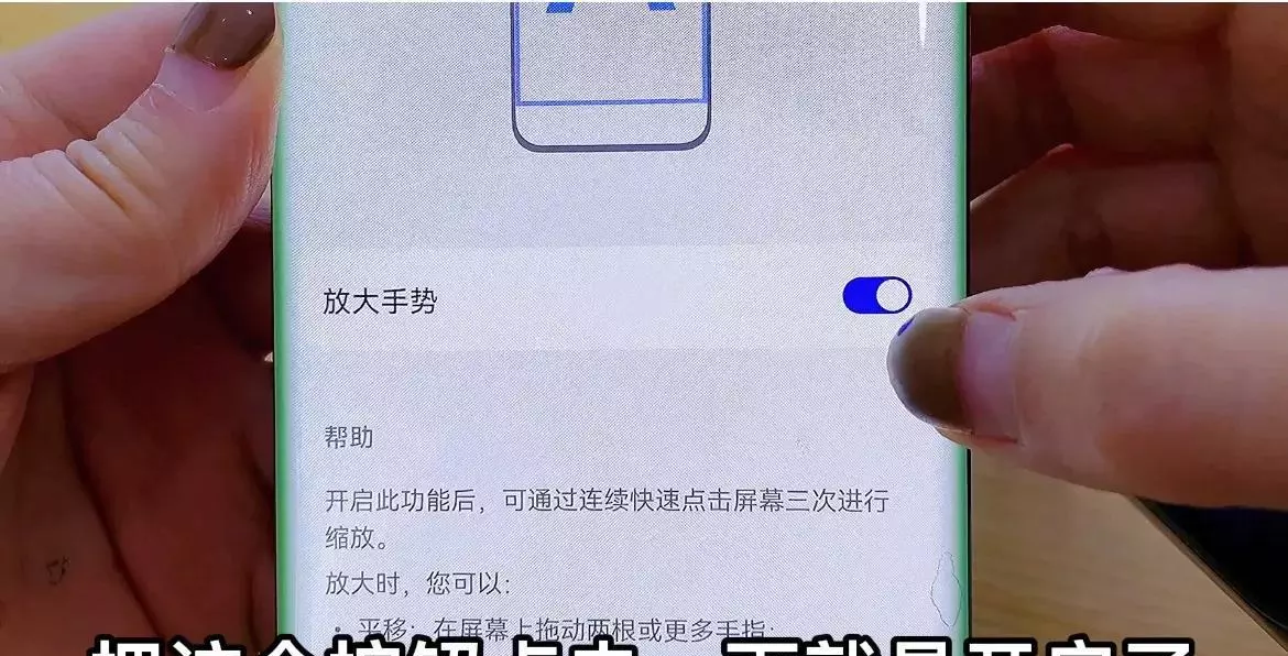 华为手机自带望远镜怎么打开(12)
