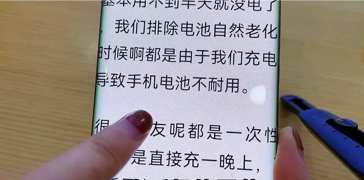 华为手机自带望远镜怎么打开(13)