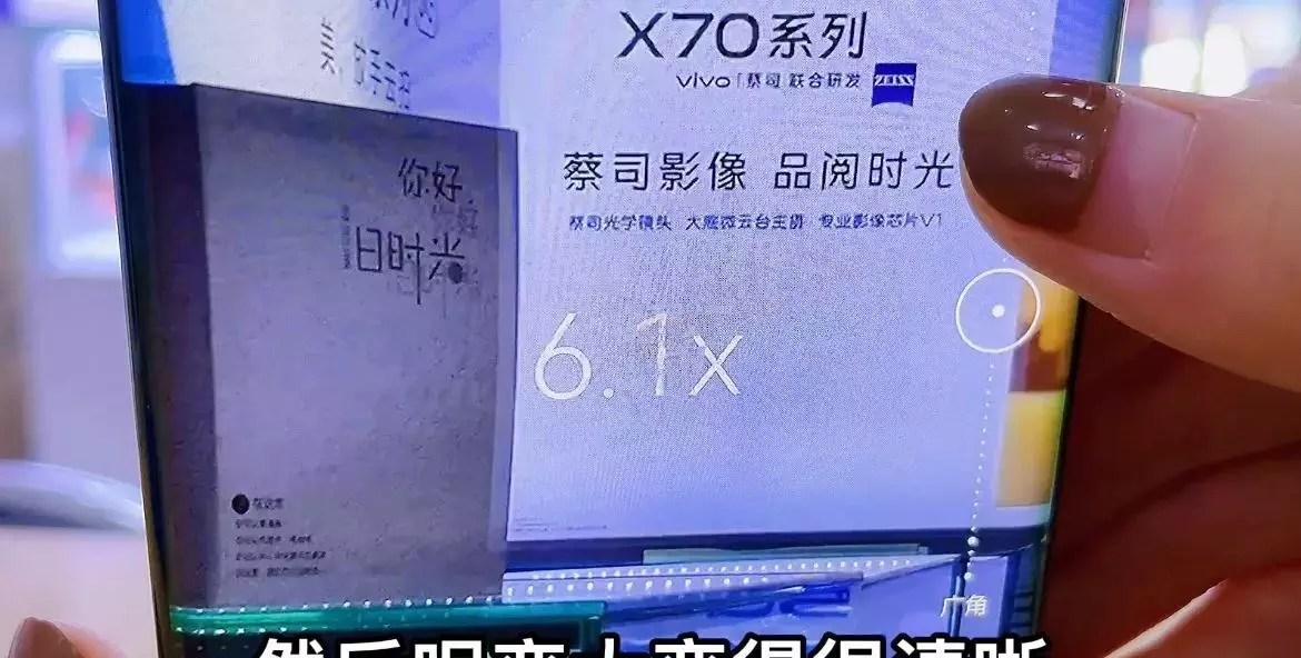 华为手机自带望远镜怎么打开(14)