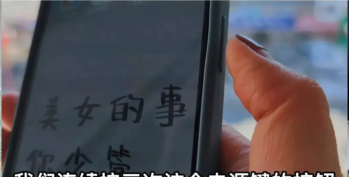 华为手机自带望远镜怎么打开(1)