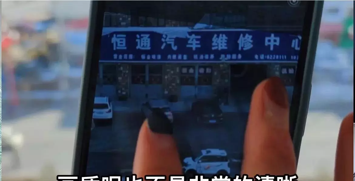 华为手机自带望远镜怎么打开(5)