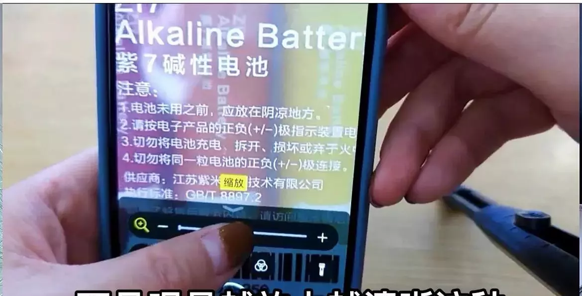 华为手机自带望远镜怎么打开(7)